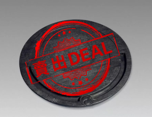 【V】清太极八卦眉纹三足歙砚-资源网