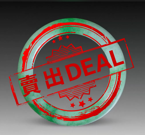 【V】翡翠手镯-资源网