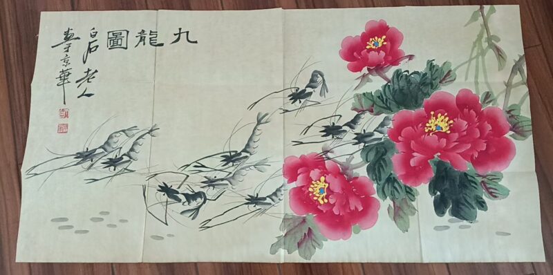 艺术品交流中心