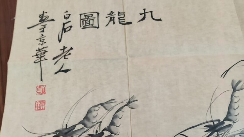 艺术品交流中心