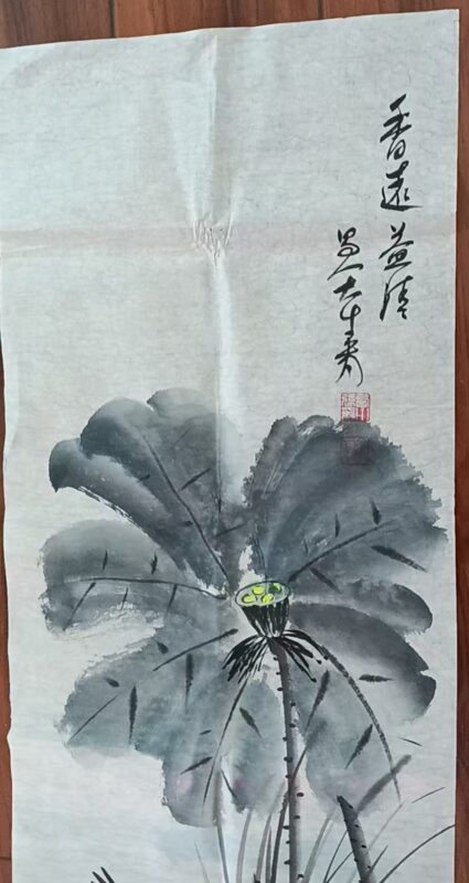 艺术品交流中心