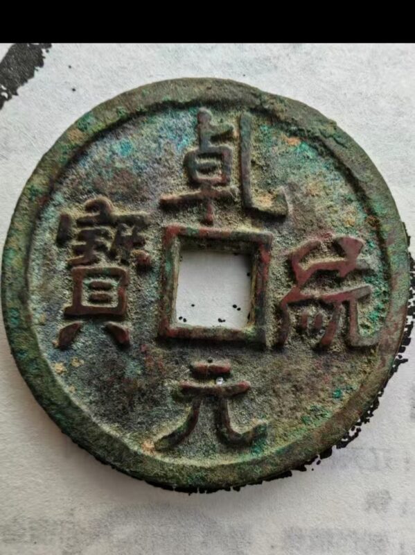 艺术品交流中心