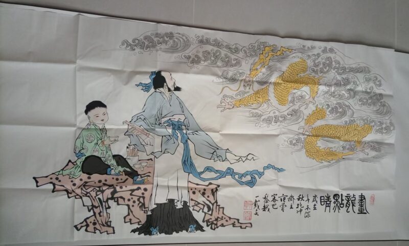 艺术品交流中心