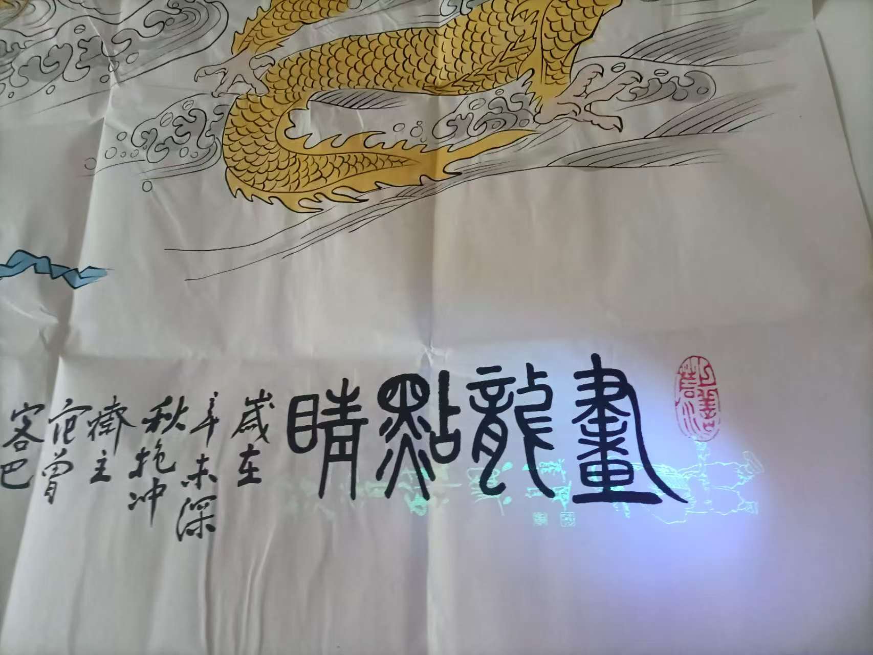 艺术品交流中心