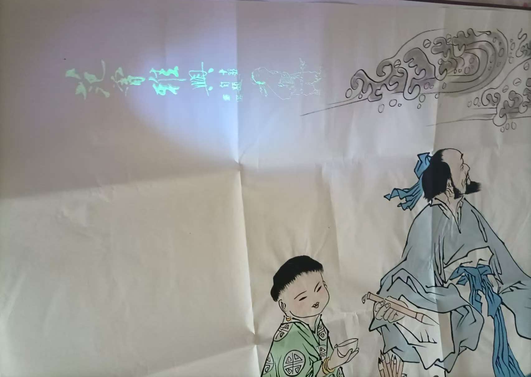 艺术品交流中心