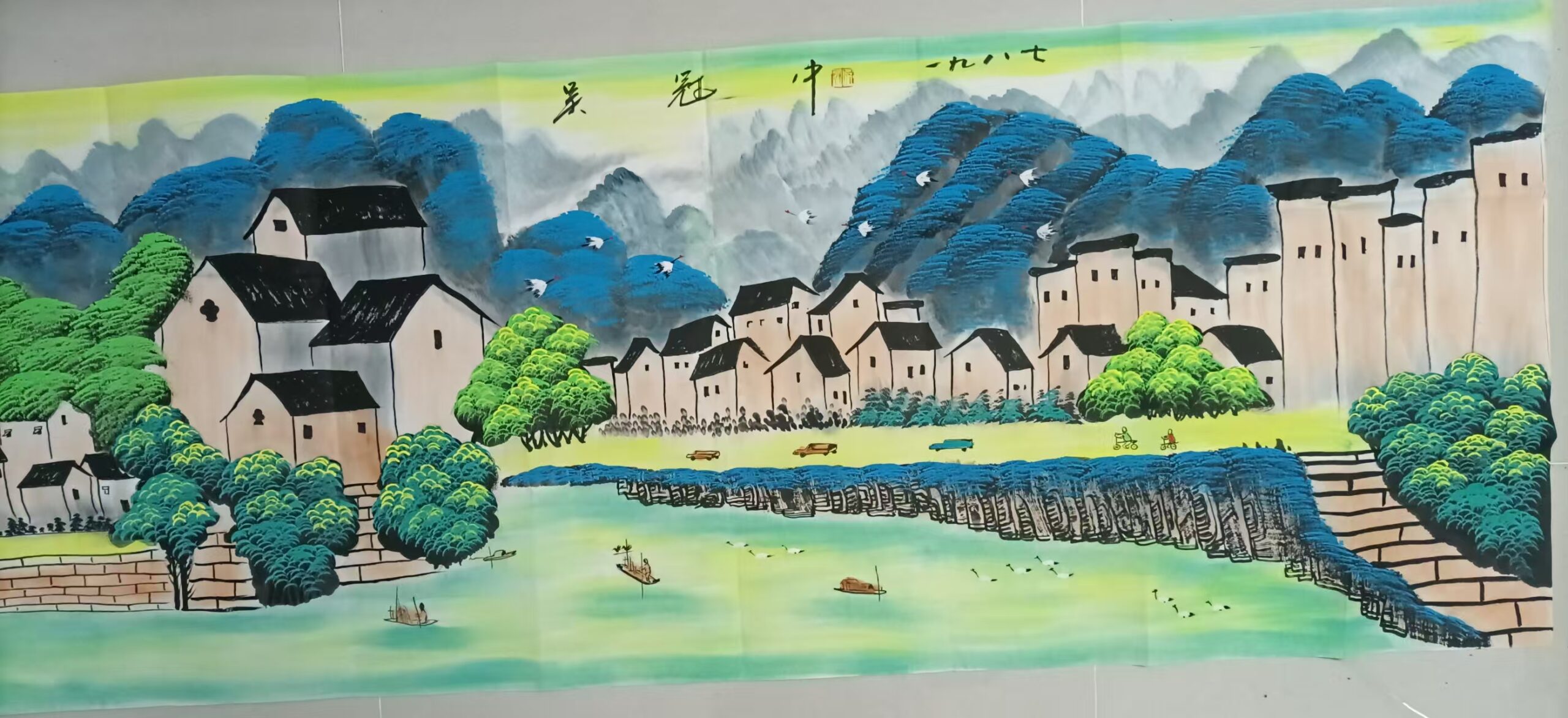 艺术品交流中心