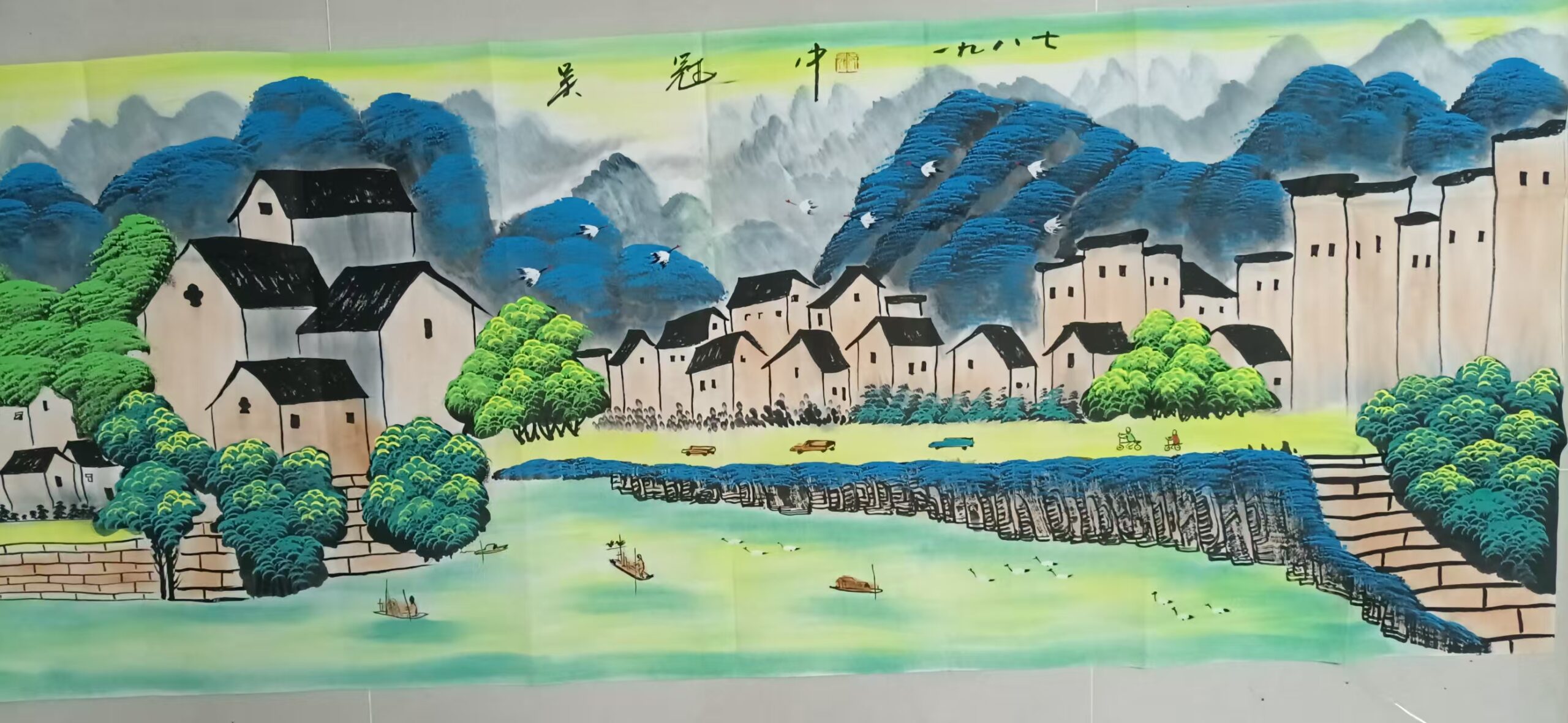 艺术品交流中心