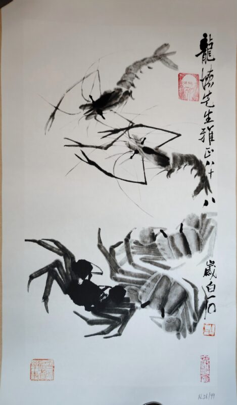 艺术品交流中心