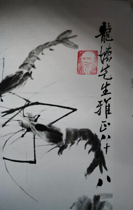 艺术品交流中心