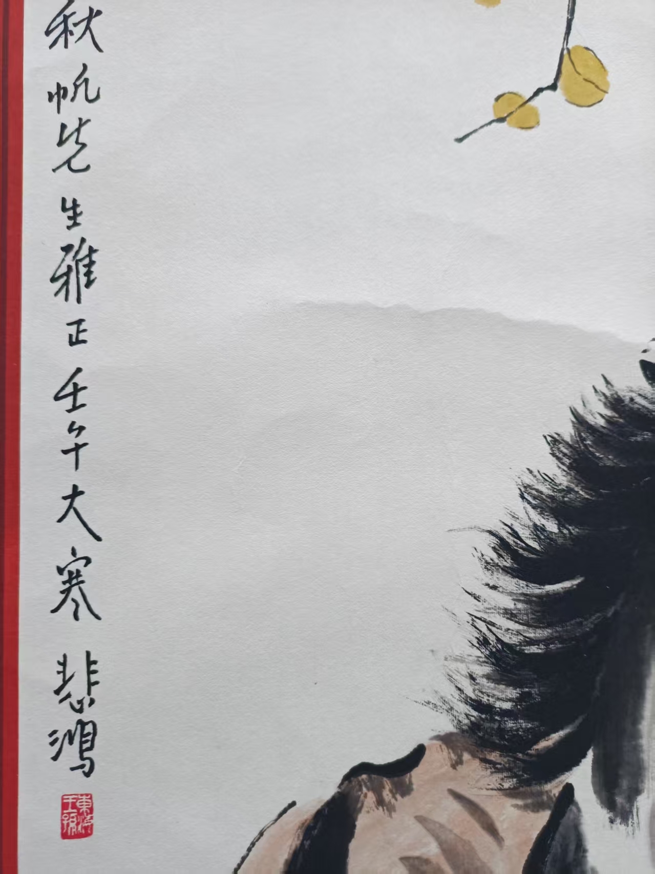 艺术品交流中心