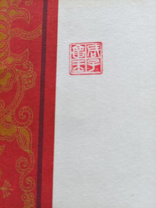 艺术品交流中心