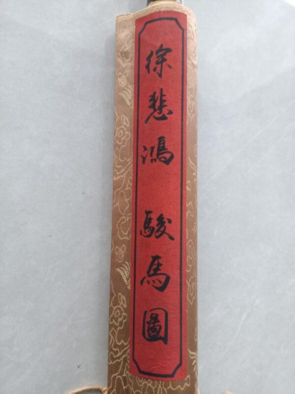 艺术品交流中心