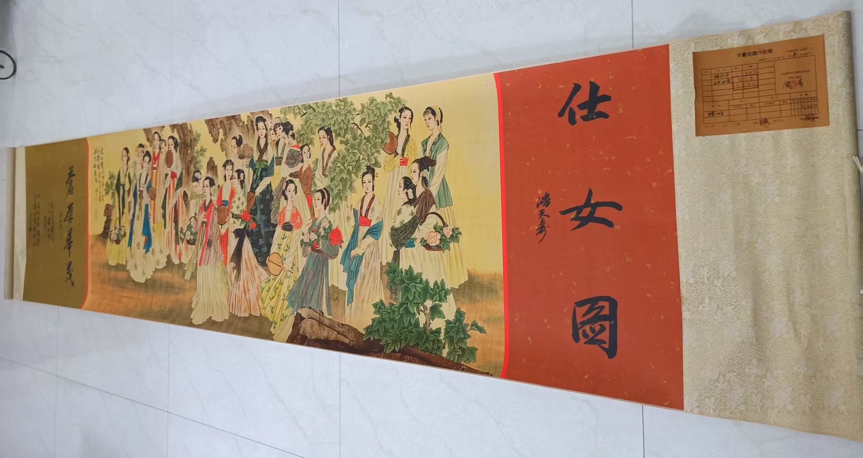 艺术品交流中心