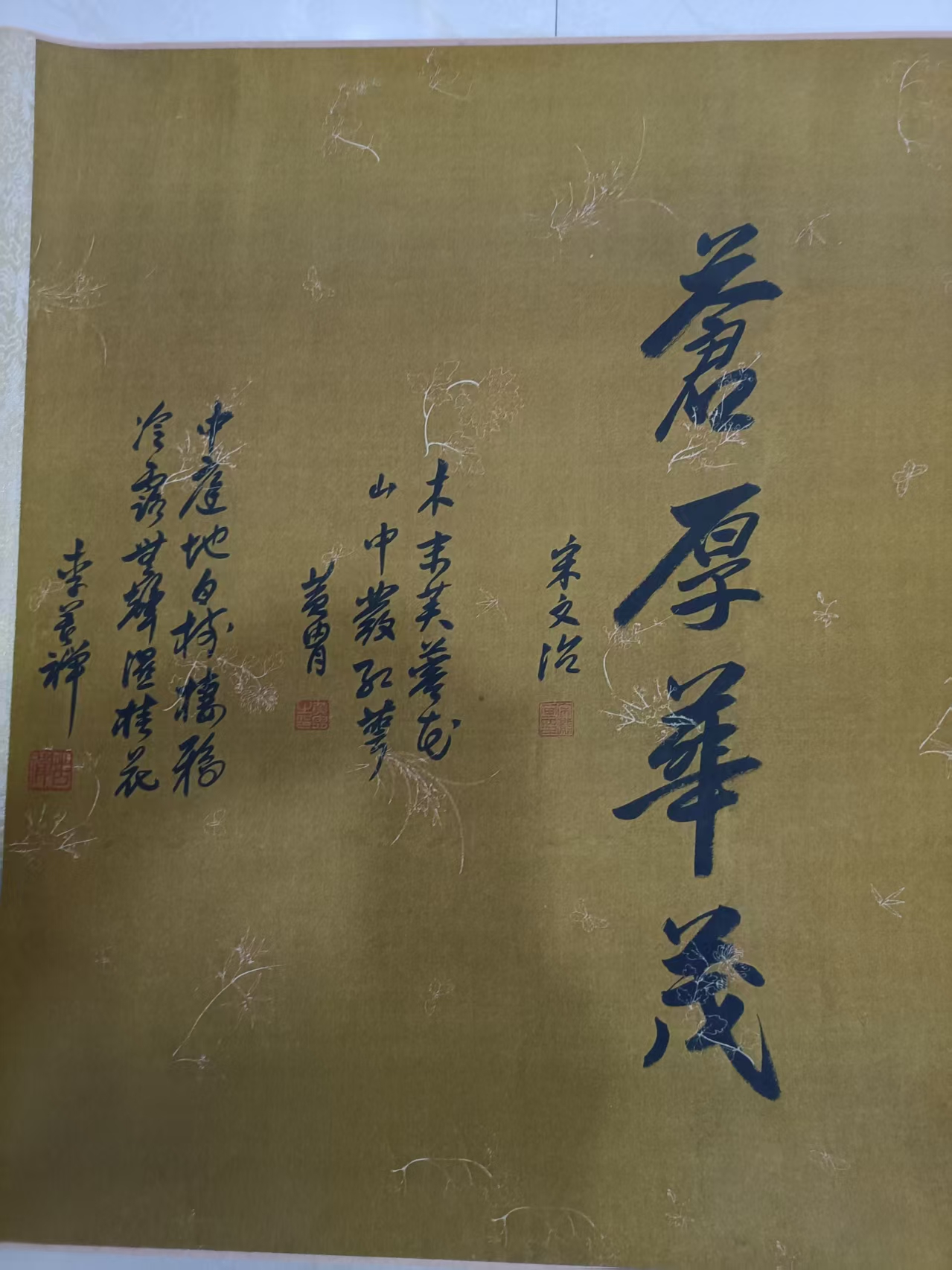 艺术品交流中心