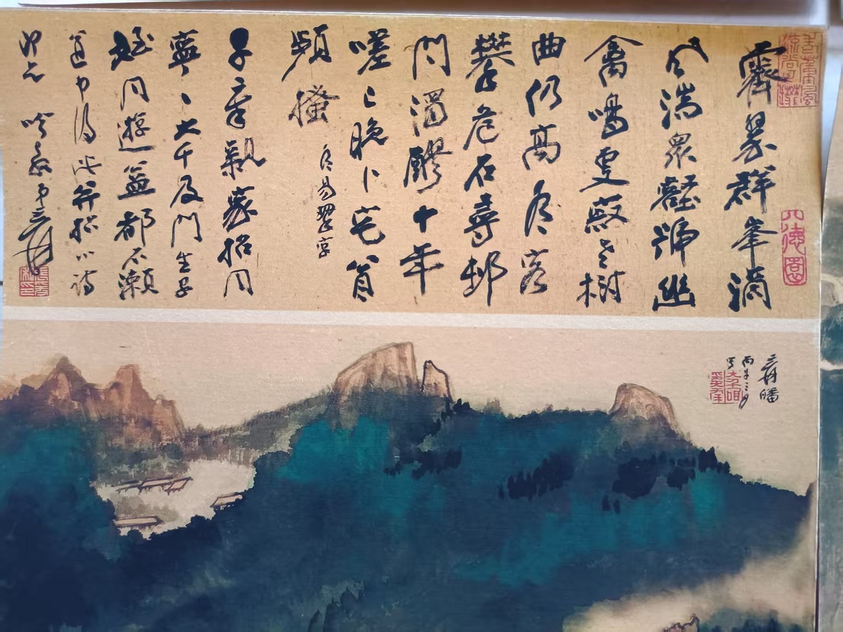 艺术品交流中心