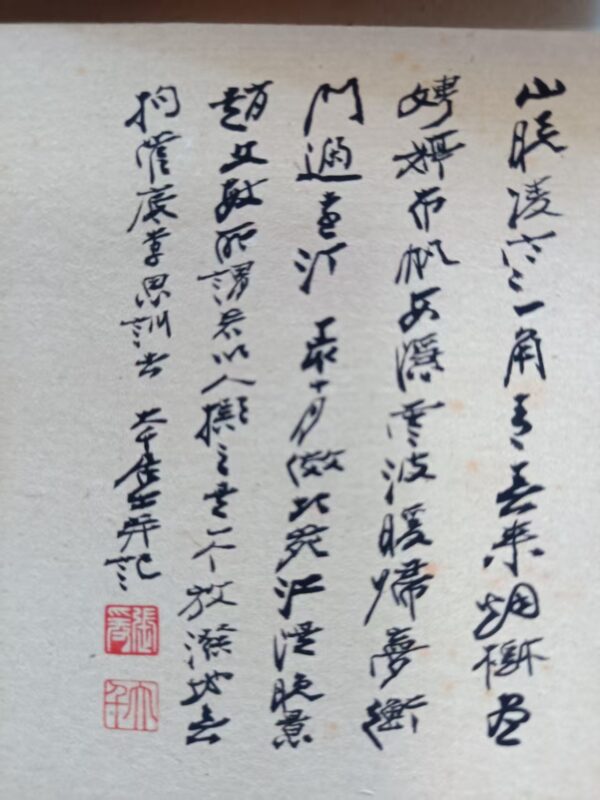 艺术品交流中心