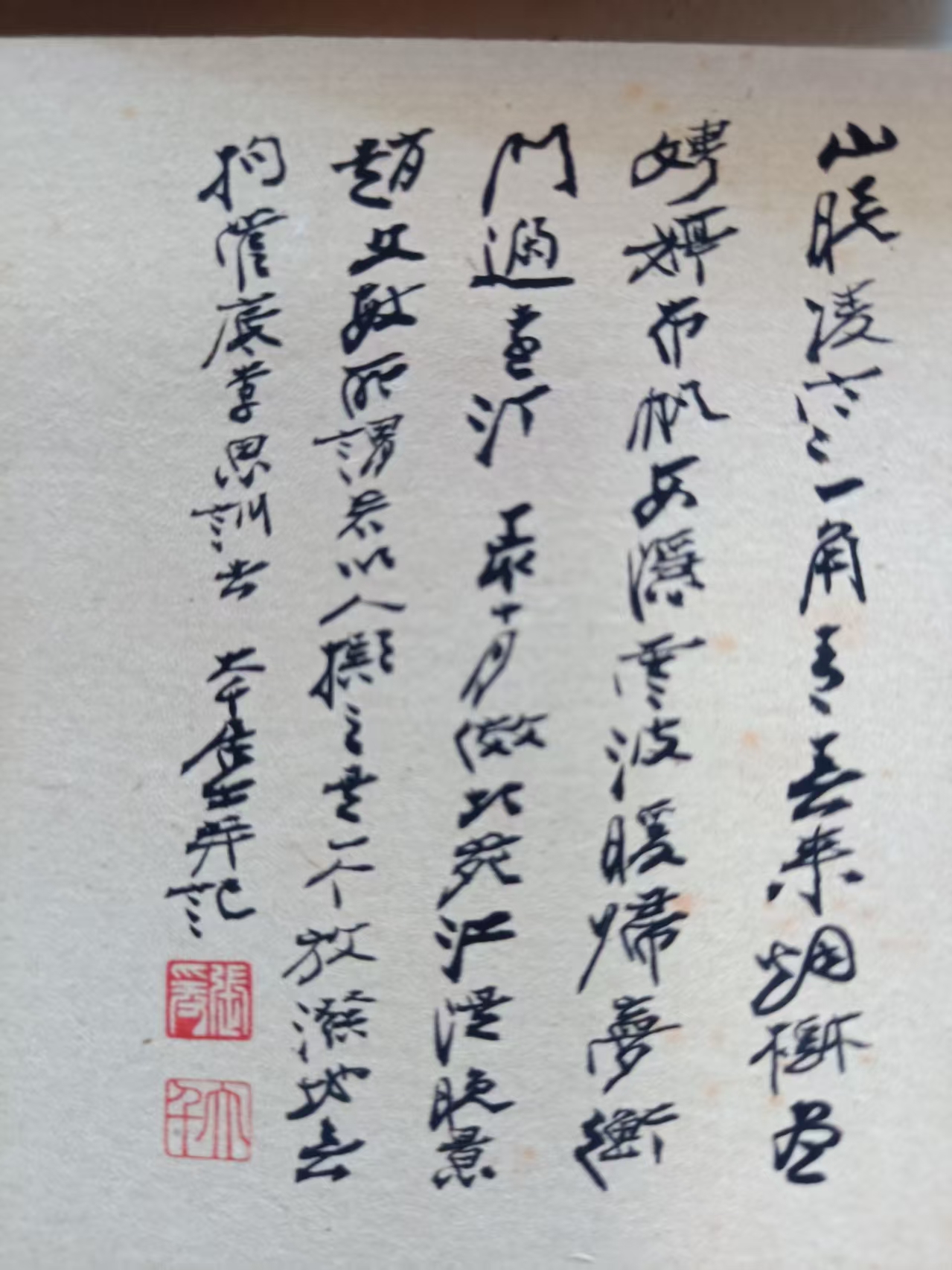 艺术品交流中心