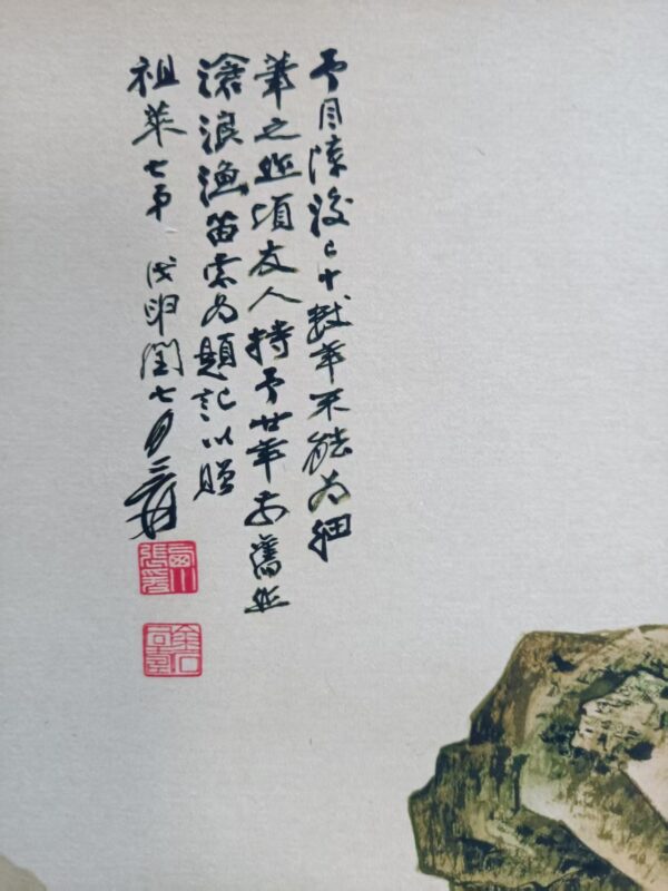 艺术品交流中心