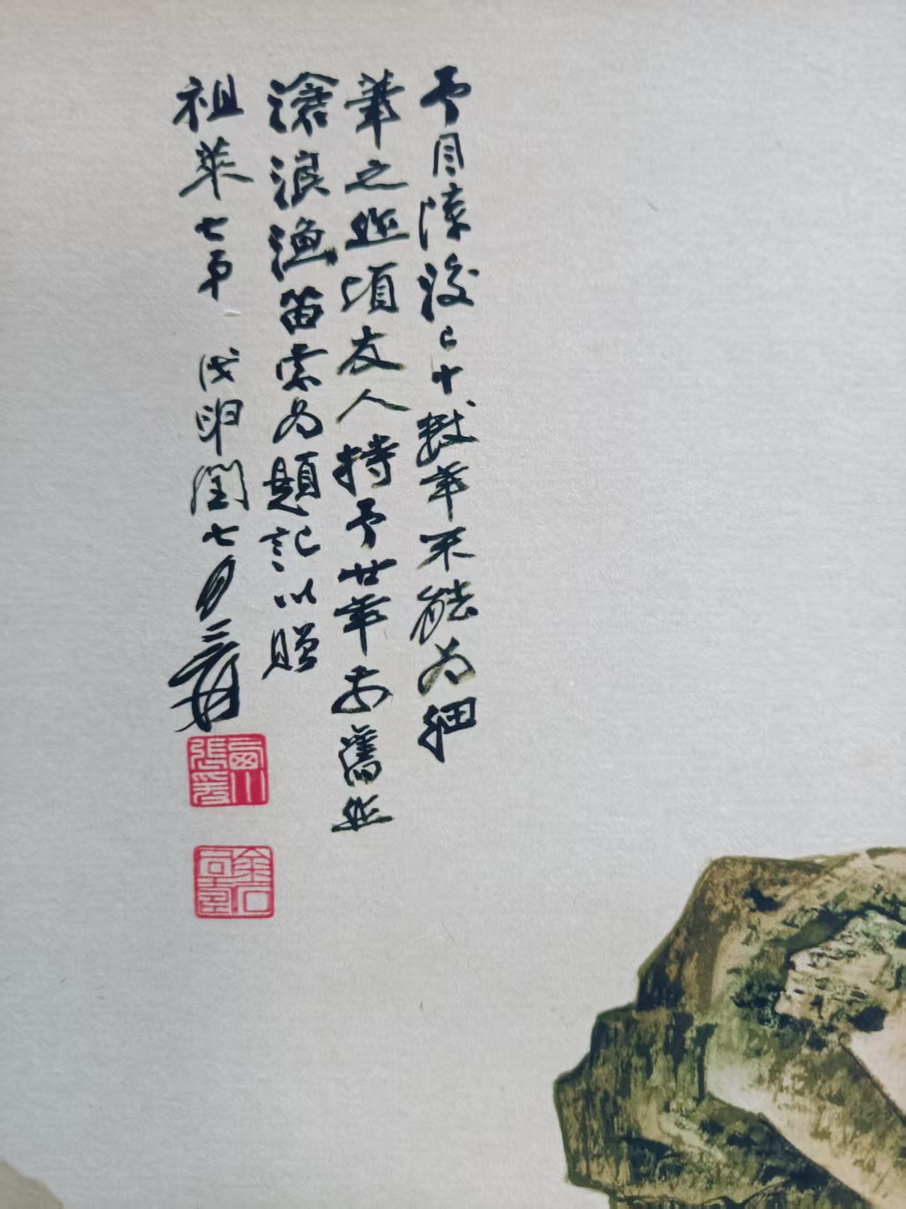 艺术品交流中心