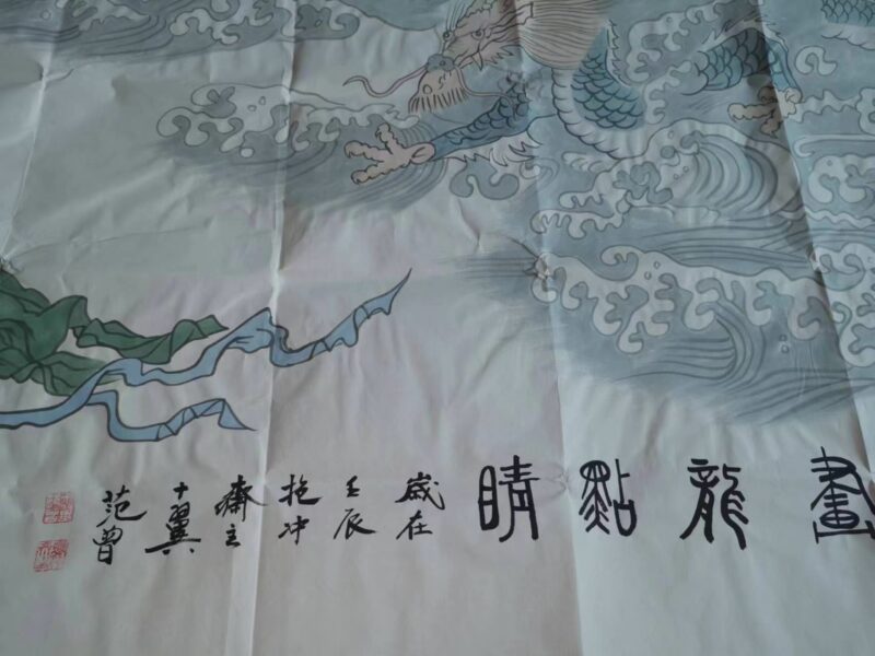 艺术品交流中心