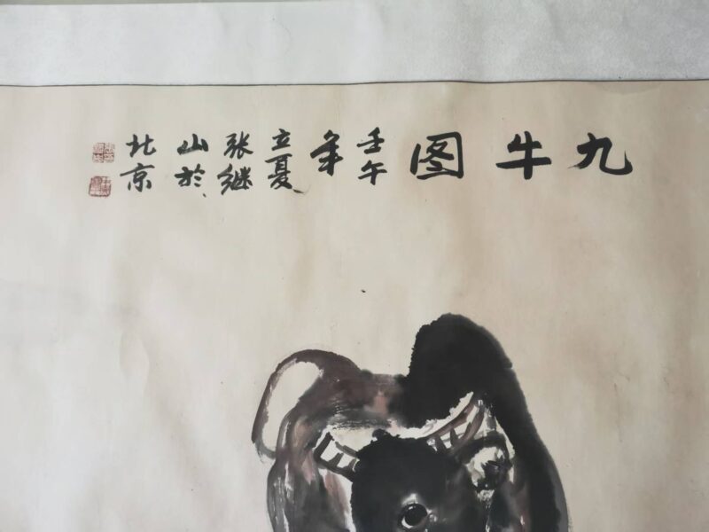 艺术品交流中心