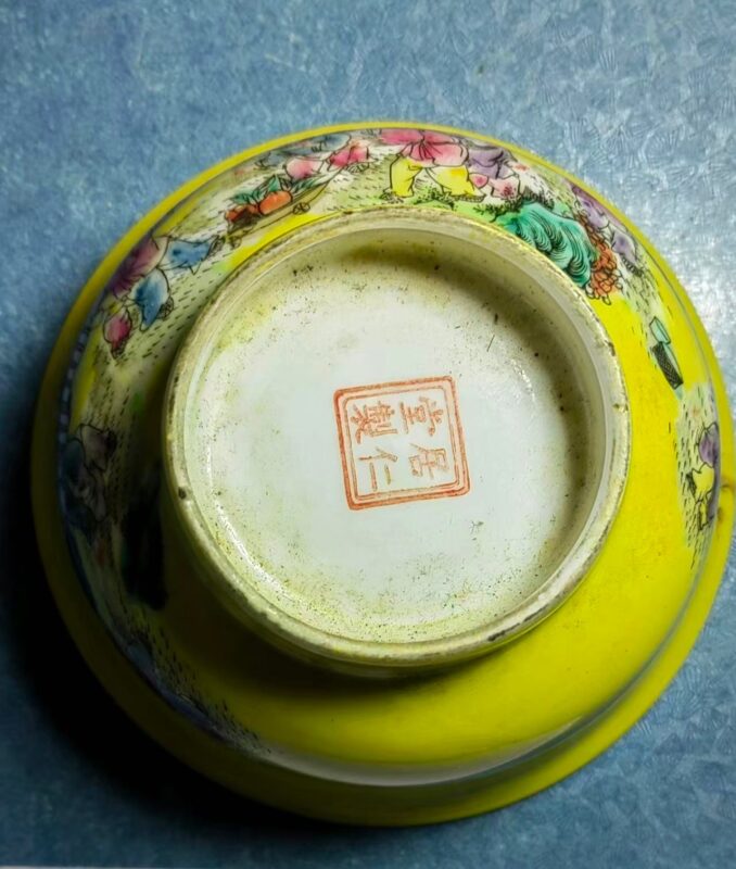 艺术品交流中心