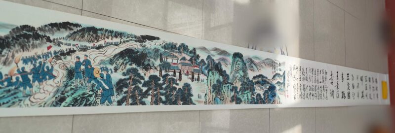 艺术品交流中心