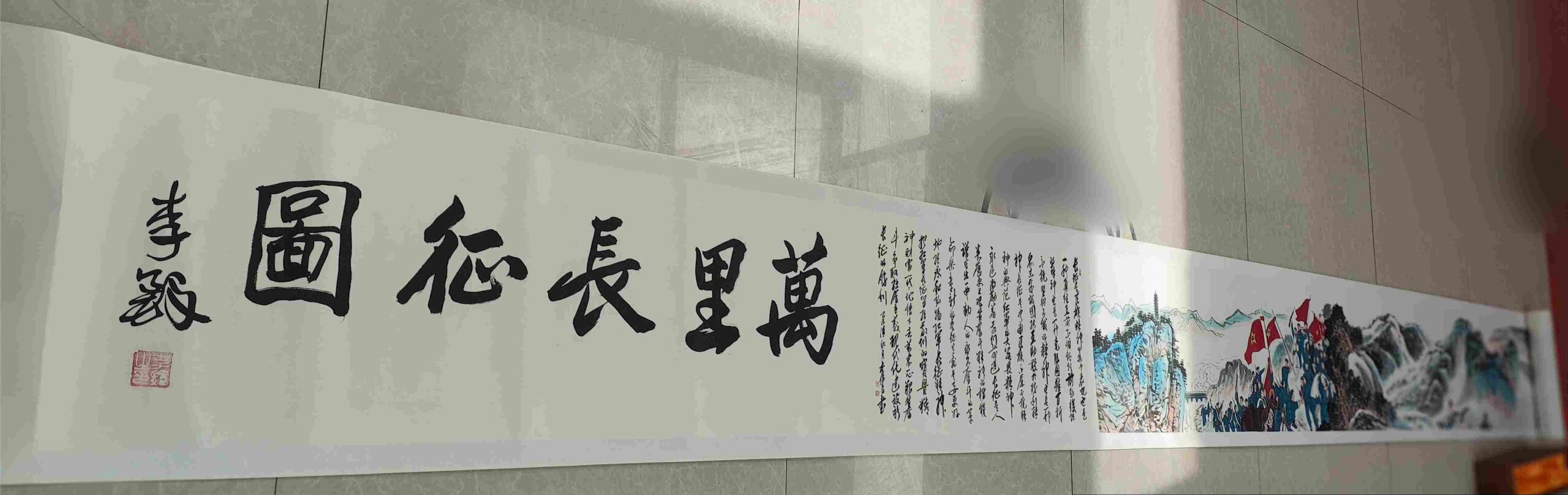 艺术品交流中心