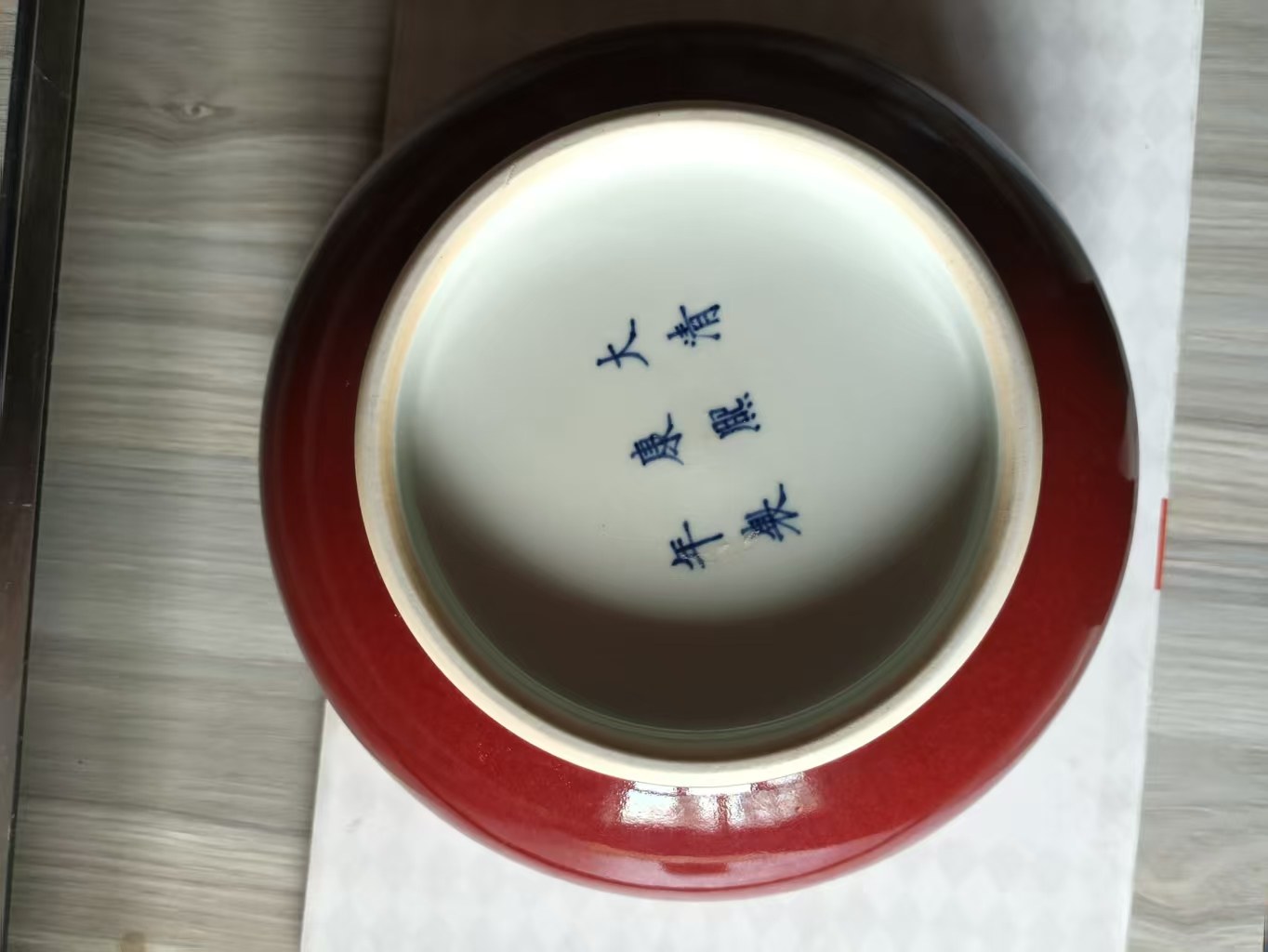 艺术品交流中心