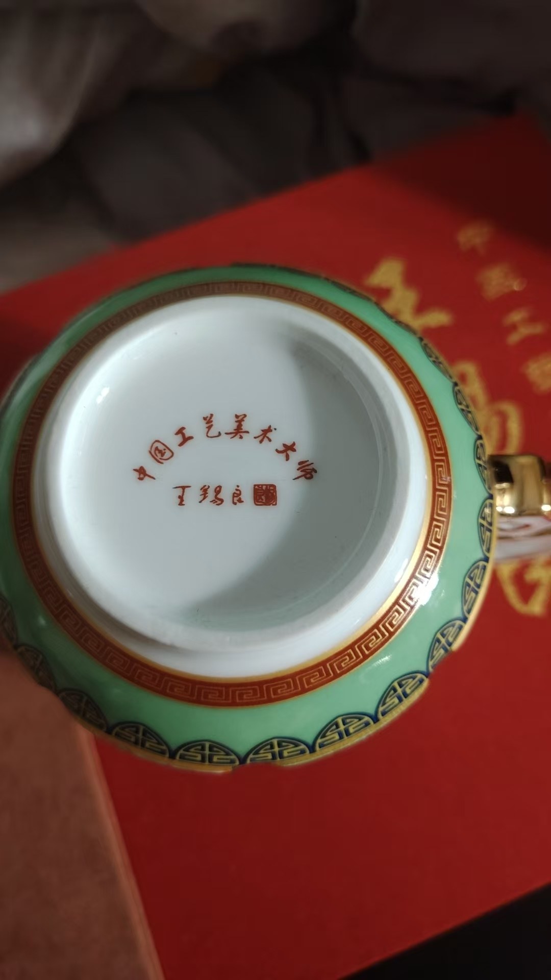 艺术品交流中心