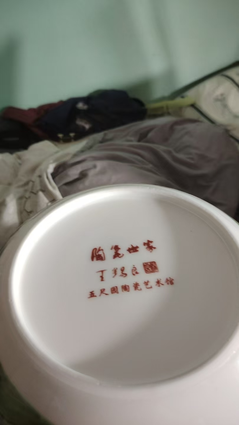 艺术品交流中心