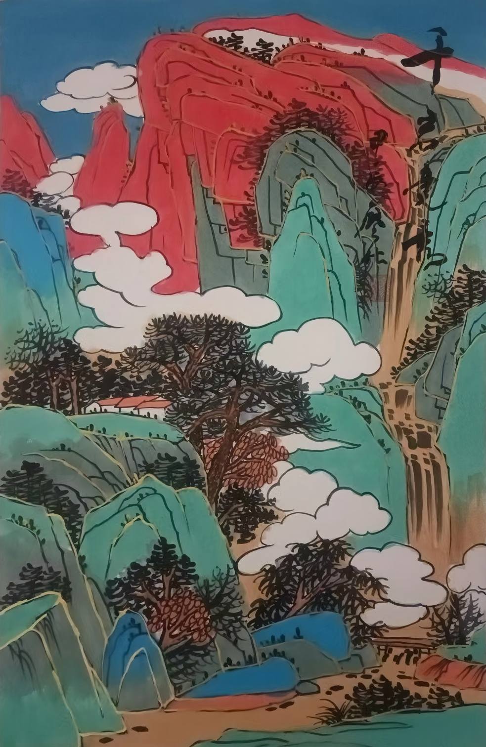 【V】廖化 《千岩竞秀》-资源网