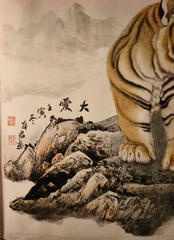 艺术品交流中心