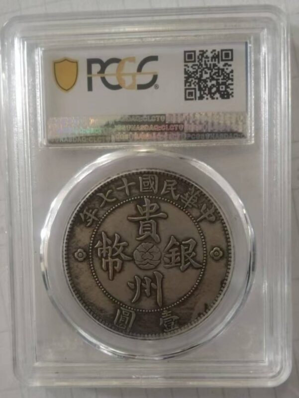 艺术品交流中心