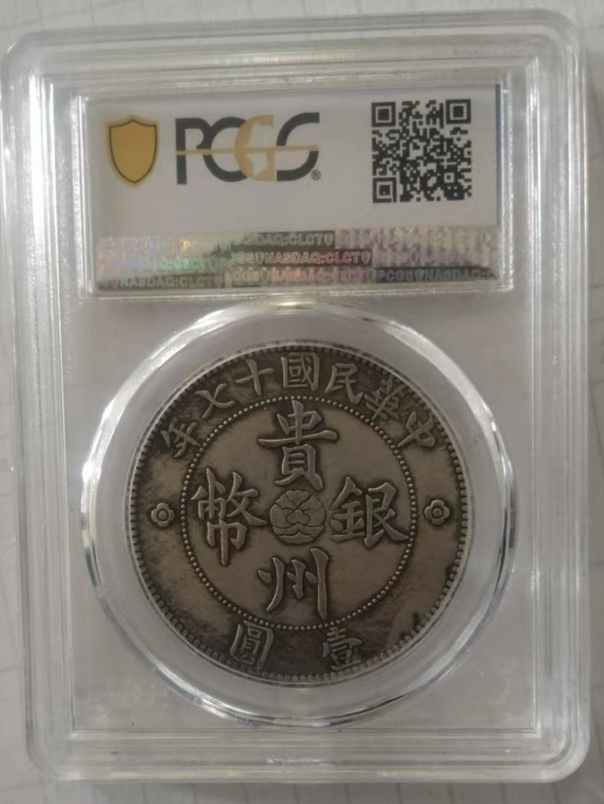 艺术品交流中心