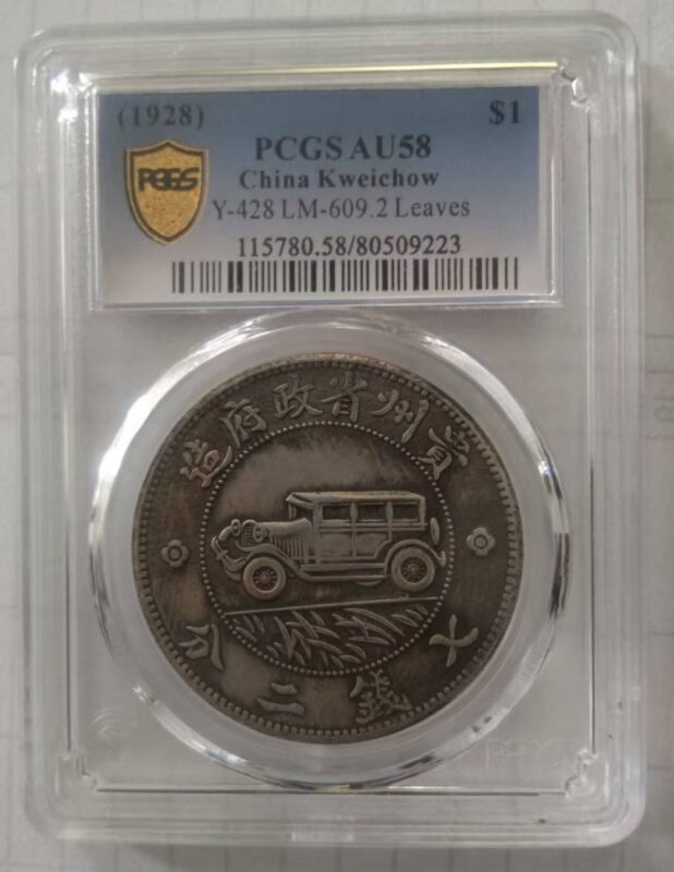 艺术品交流中心