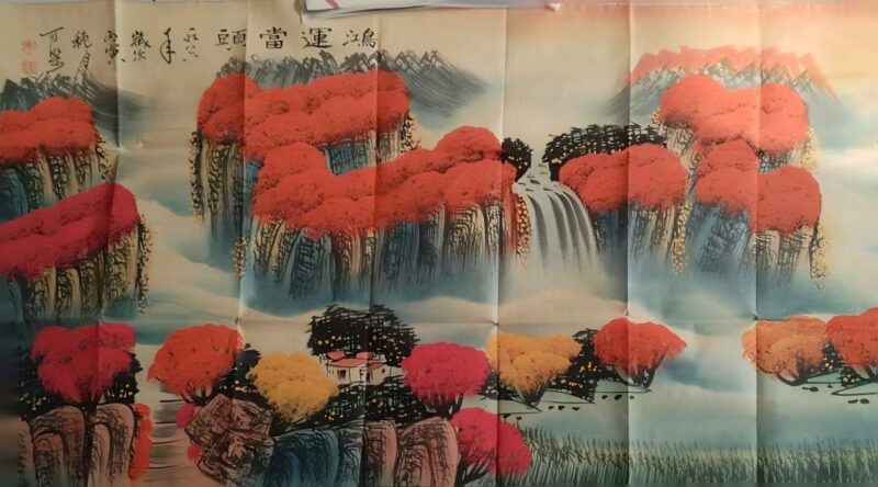 艺术品交流中心