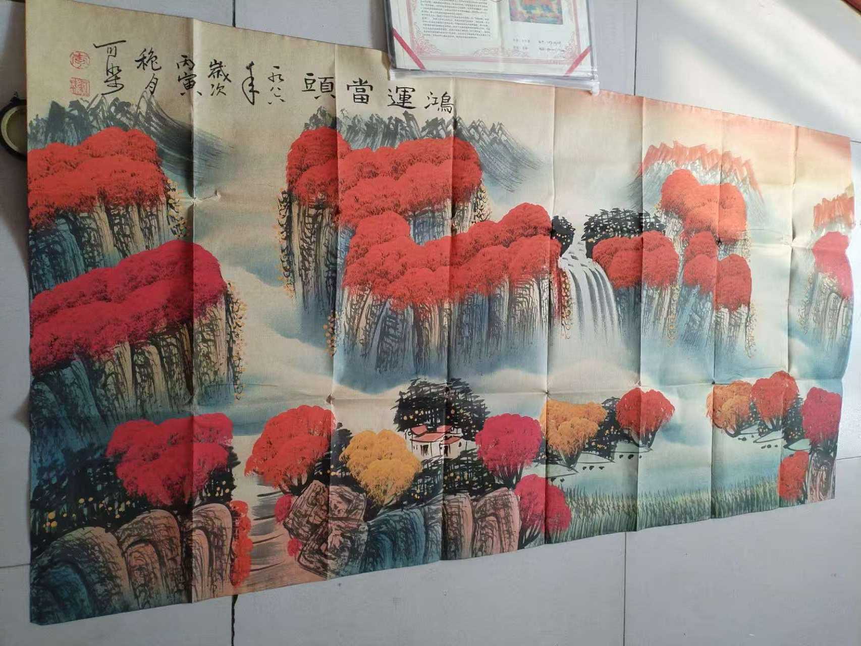 艺术品交流中心