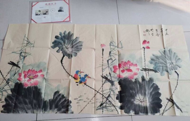 艺术品交流中心