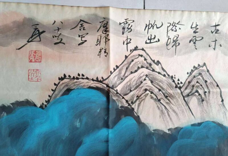 艺术品交流中心