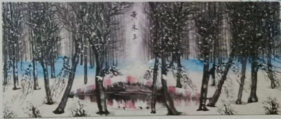 艺术品交流中心