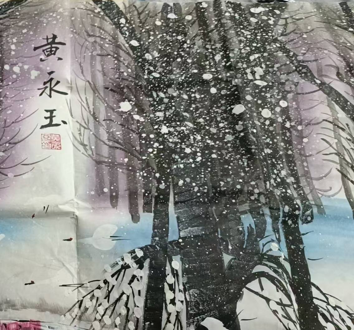 艺术品交流中心