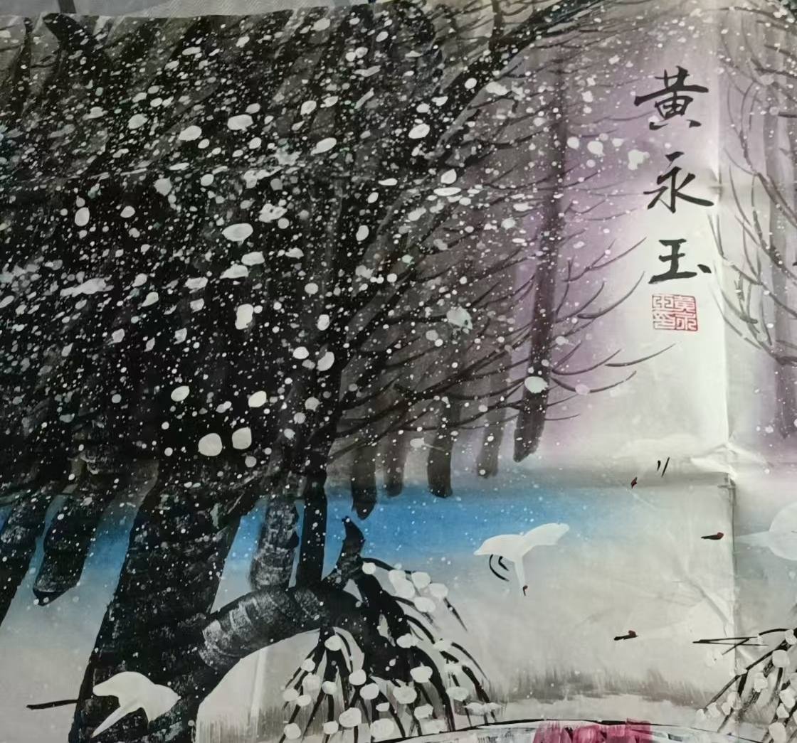 艺术品交流中心