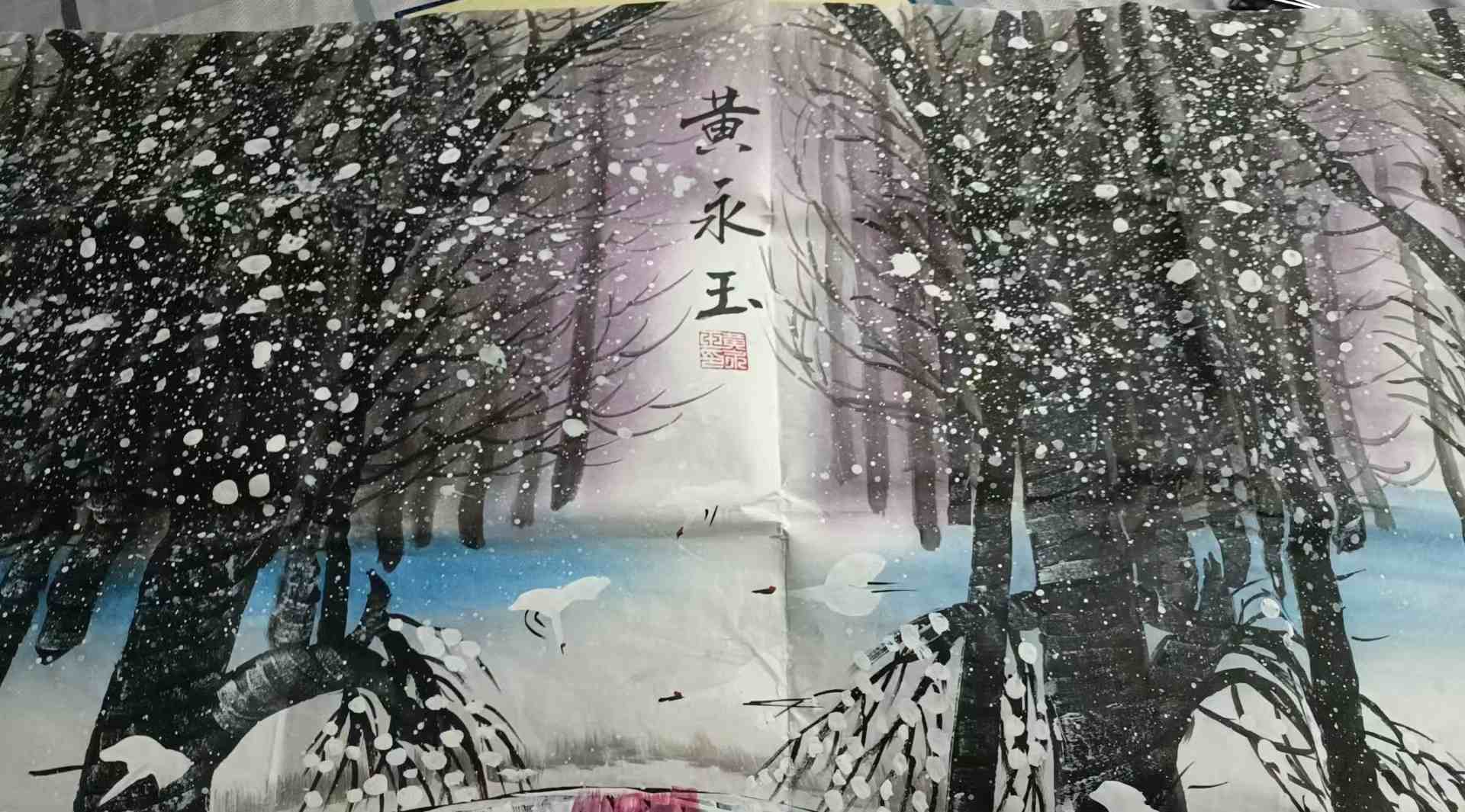 艺术品交流中心
