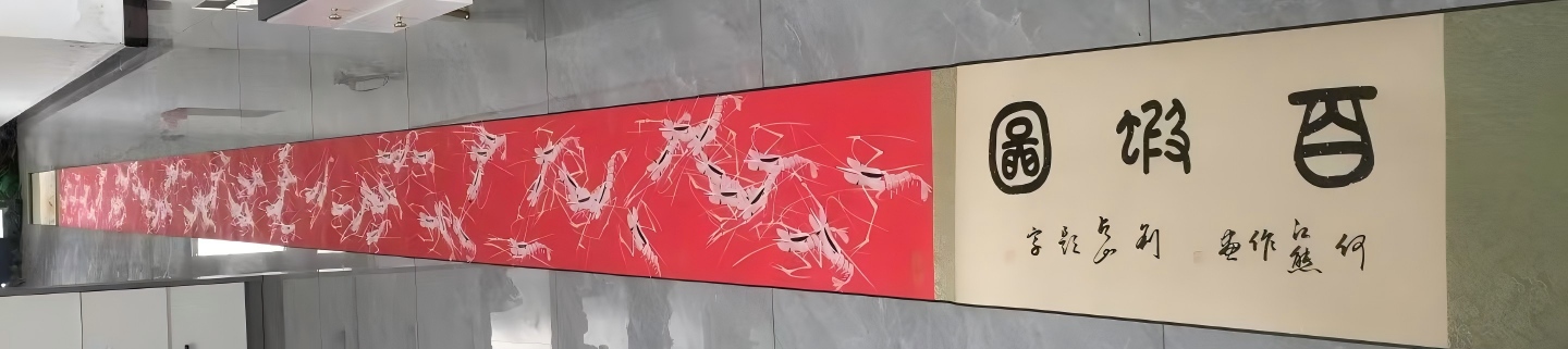 艺术品交流中心