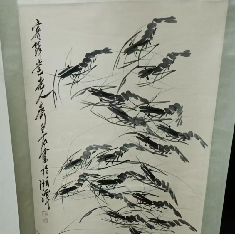 艺术品交流中心