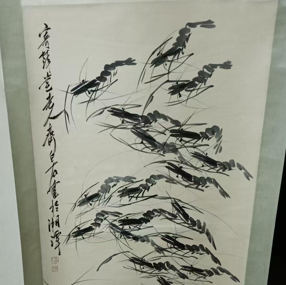 艺术品交流中心