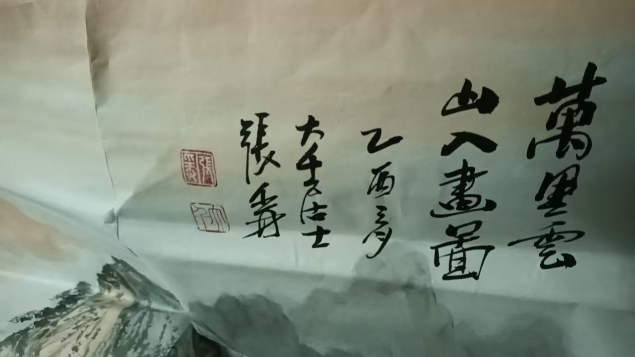 艺术品交流中心