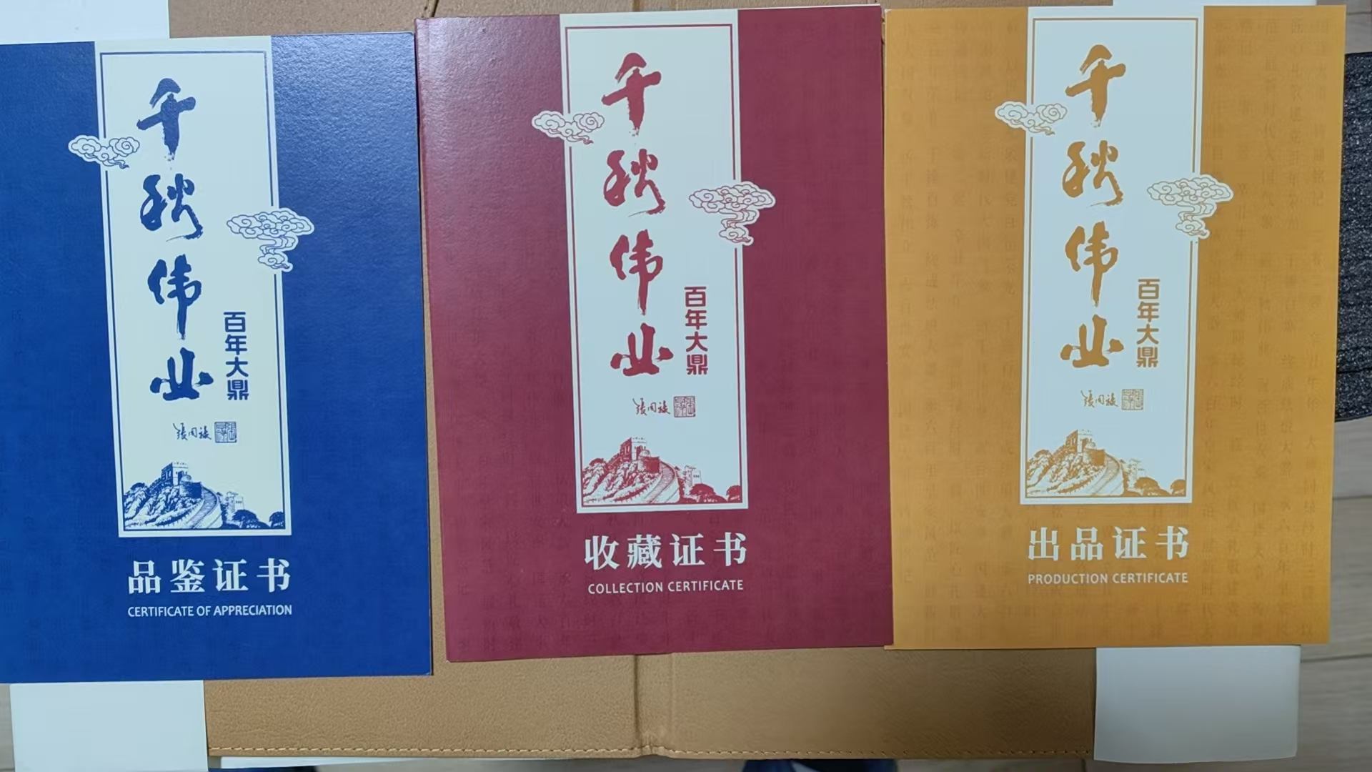 艺术品交流中心