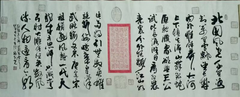 艺术品交流中心